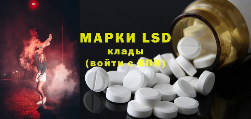 ОМГ ОМГ сайт  дарнет шоп  Приволжск  LSD-25 экстази ecstasy 